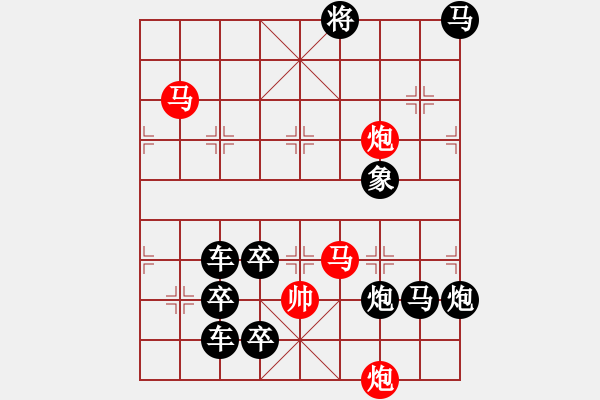 象棋棋譜圖片：【連將勝】秋風(fēng)鍍菊12—44（時(shí)鑫 試擬） - 步數(shù)：40 