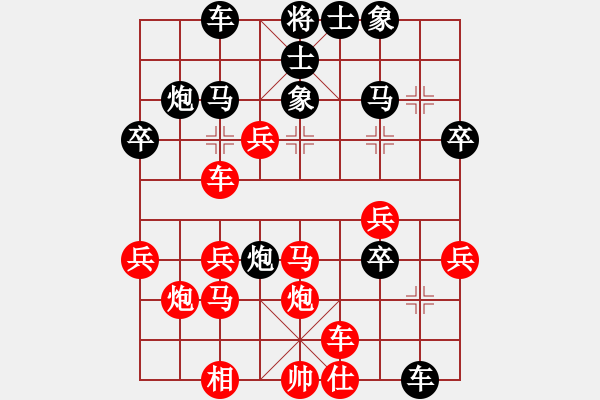 象棋棋譜圖片：梁山安道全(8段)-勝-豪氣沖天(日帥) - 步數(shù)：40 