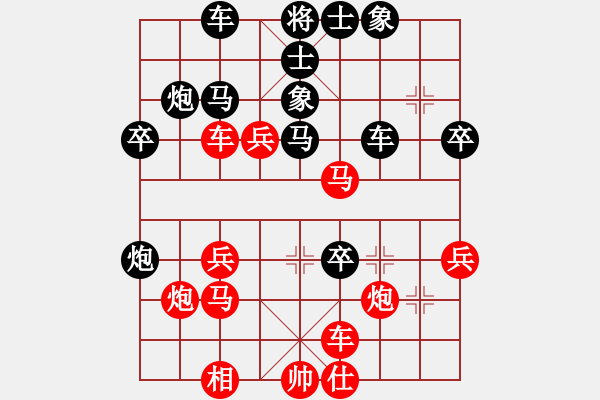 象棋棋譜圖片：梁山安道全(8段)-勝-豪氣沖天(日帥) - 步數(shù)：50 