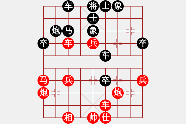 象棋棋譜圖片：梁山安道全(8段)-勝-豪氣沖天(日帥) - 步數(shù)：55 