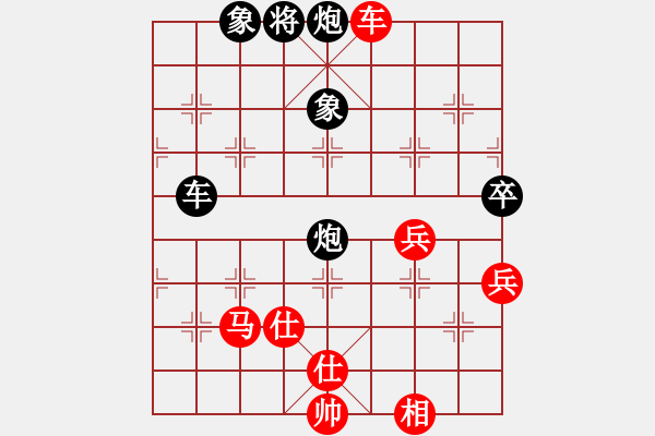 象棋棋譜圖片：中山劉雋謙先負(fù)四川童明杰 - 步數(shù)：120 