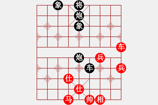 象棋棋譜圖片：中山劉雋謙先負(fù)四川童明杰 - 步數(shù)：130 