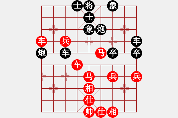 象棋棋譜圖片：中山劉雋謙先負(fù)四川童明杰 - 步數(shù)：50 