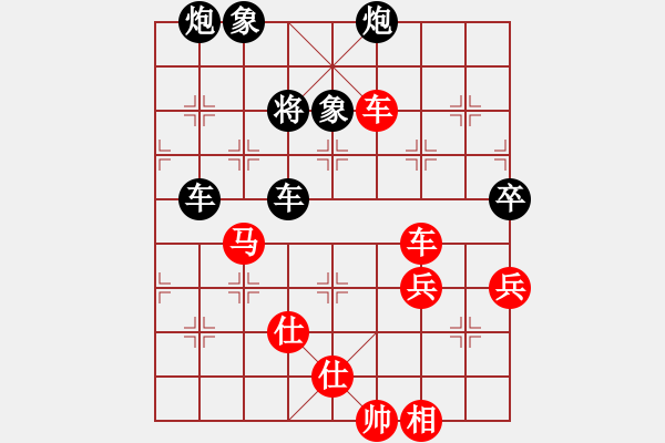 象棋棋譜圖片：中山劉雋謙先負(fù)四川童明杰 - 步數(shù)：90 