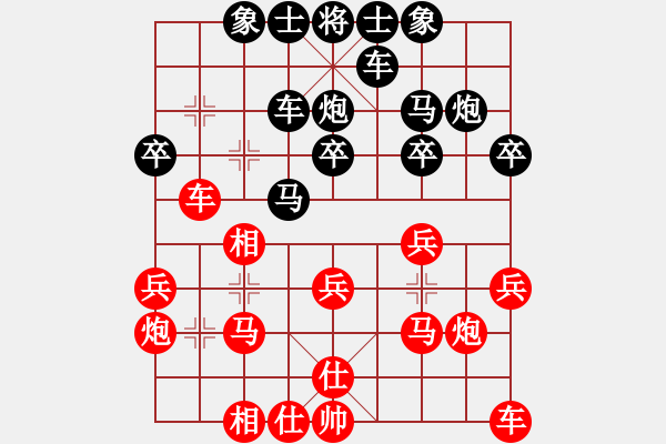 象棋棋譜圖片：熊學元     先勝 劉晉玉     - 步數(shù)：20 