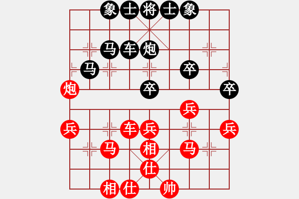 象棋棋譜圖片：熊學元     先勝 劉晉玉     - 步數(shù)：40 