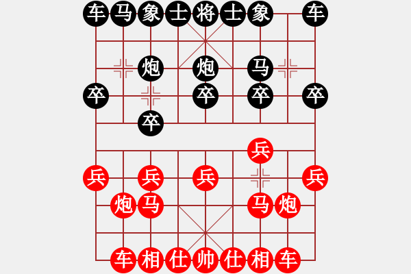 象棋棋譜圖片：第十輪第2臺(tái) 瀘州廖棕（紅先和）自貢王強(qiáng) - 步數(shù)：10 