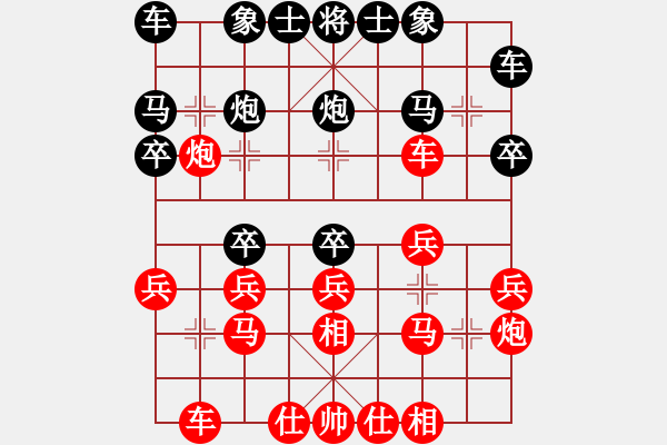 象棋棋譜圖片：第十輪第2臺(tái) 瀘州廖棕（紅先和）自貢王強(qiáng) - 步數(shù)：20 