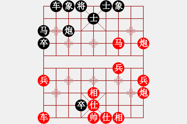 象棋棋譜圖片：第十輪第2臺(tái) 瀘州廖棕（紅先和）自貢王強(qiáng) - 步數(shù)：50 