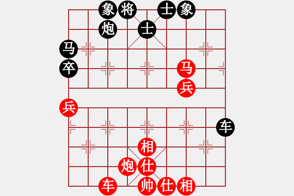 象棋棋譜圖片：第十輪第2臺(tái) 瀘州廖棕（紅先和）自貢王強(qiáng) - 步數(shù)：60 