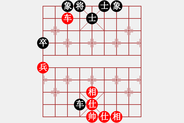 象棋棋譜圖片：第十輪第2臺(tái) 瀘州廖棕（紅先和）自貢王強(qiáng) - 步數(shù)：70 