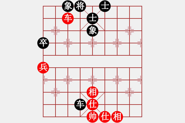 象棋棋譜圖片：第十輪第2臺(tái) 瀘州廖棕（紅先和）自貢王強(qiáng) - 步數(shù)：71 