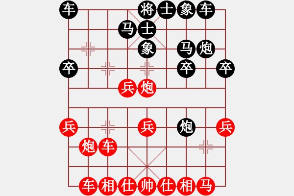 象棋棋譜圖片：測評 好厲害的豆豆 - 步數(shù)：20 