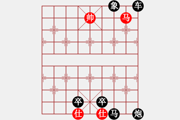 象棋棋譜圖片：第163局 諸葛班師 - 步數(shù)：20 