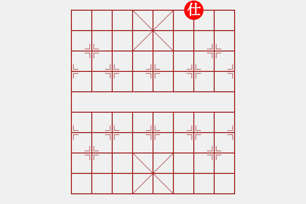 象棋棋譜圖片：第163局 諸葛班師 - 步數(shù)：29 