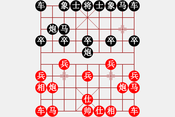 象棋棋譜圖片：王仁穎先勝宋惠善 - 步數(shù)：10 