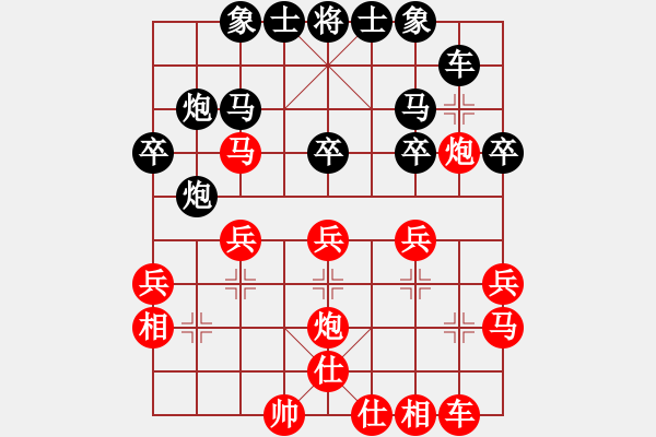 象棋棋譜圖片：王仁穎先勝宋惠善 - 步數(shù)：30 