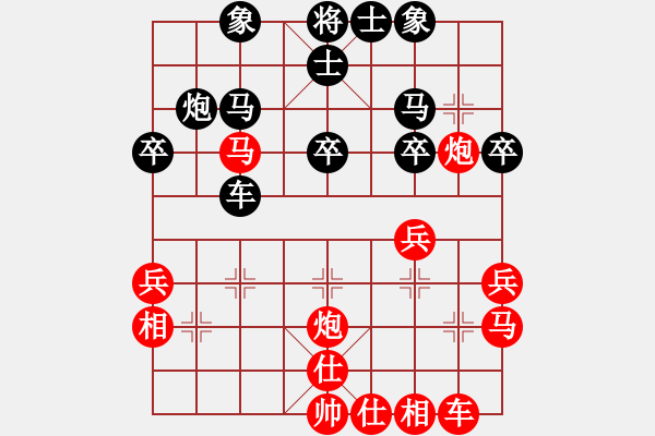 象棋棋譜圖片：王仁穎先勝宋惠善 - 步數(shù)：40 