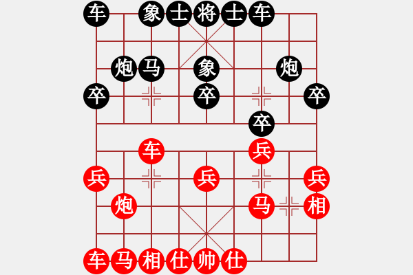 象棋棋譜圖片：goldgold(風(fēng)魔)-負(fù)-hswd(9星) - 步數(shù)：20 