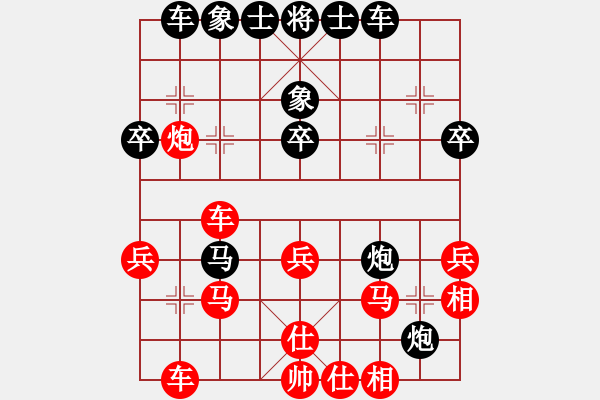 象棋棋譜圖片：goldgold(風(fēng)魔)-負(fù)-hswd(9星) - 步數(shù)：40 