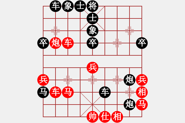 象棋棋譜圖片：goldgold(風(fēng)魔)-負(fù)-hswd(9星) - 步數(shù)：50 