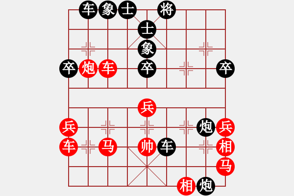 象棋棋譜圖片：goldgold(風(fēng)魔)-負(fù)-hswd(9星) - 步數(shù)：60 