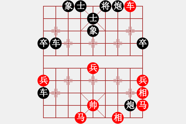 象棋棋譜圖片：goldgold(風(fēng)魔)-負(fù)-hswd(9星) - 步數(shù)：70 