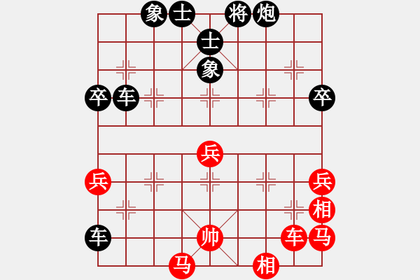 象棋棋譜圖片：goldgold(風(fēng)魔)-負(fù)-hswd(9星) - 步數(shù)：72 