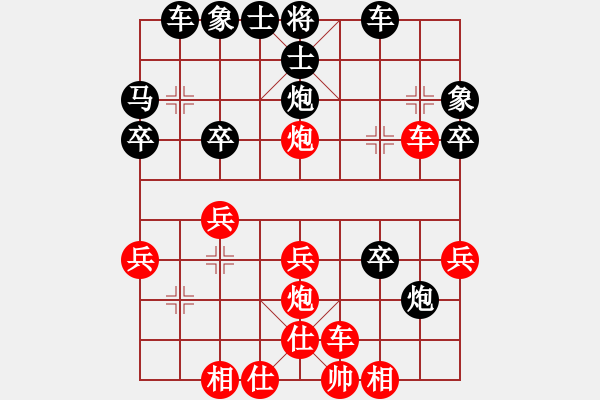 象棋棋譜圖片：淡雅飄香 兌換子位鐵門栓 新變1 - 步數(shù)：30 