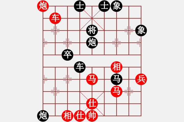 象棋棋譜圖片：呼嘯山風(fēng)(3段)-和-風(fēng)成游俠(5段) - 步數(shù)：218 