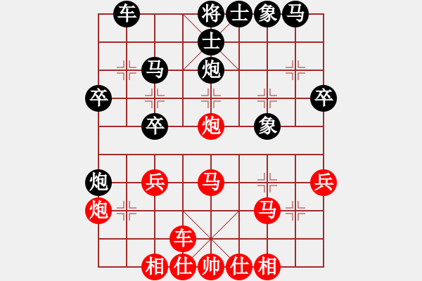 象棋棋譜圖片：呼嘯山風(fēng)(3段)-和-風(fēng)成游俠(5段) - 步數(shù)：30 