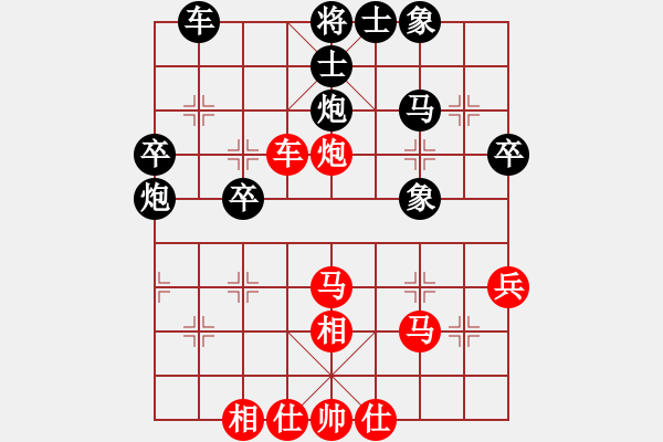 象棋棋譜圖片：呼嘯山風(fēng)(3段)-和-風(fēng)成游俠(5段) - 步數(shù)：40 