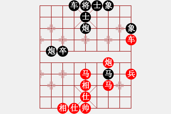 象棋棋譜圖片：呼嘯山風(fēng)(3段)-和-風(fēng)成游俠(5段) - 步數(shù)：50 