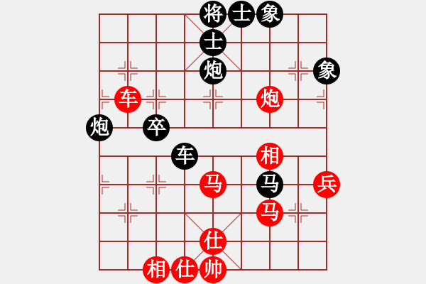 象棋棋譜圖片：呼嘯山風(fēng)(3段)-和-風(fēng)成游俠(5段) - 步數(shù)：60 