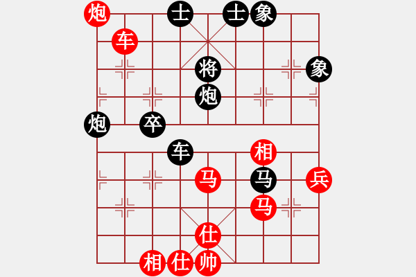 象棋棋譜圖片：呼嘯山風(fēng)(3段)-和-風(fēng)成游俠(5段) - 步數(shù)：80 