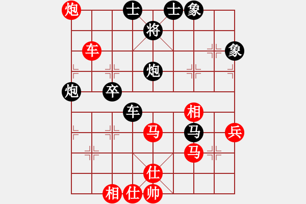 象棋棋譜圖片：呼嘯山風(fēng)(3段)-和-風(fēng)成游俠(5段) - 步數(shù)：90 