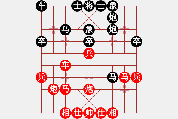 象棋棋谱图片：徐天红     先和 潘振波     - 步数：40 