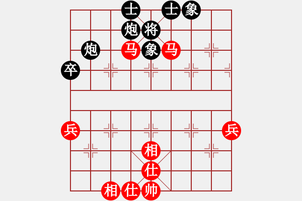 象棋棋谱图片：徐天红     先和 潘振波     - 步数：70 