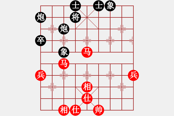 象棋棋谱图片：徐天红     先和 潘振波     - 步数：78 