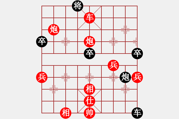 象棋棋譜圖片：hswd(9星)-勝-huangxjj(9星) - 步數(shù)：100 