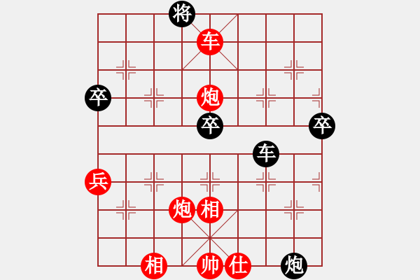 象棋棋譜圖片：hswd(9星)-勝-huangxjj(9星) - 步數(shù)：110 