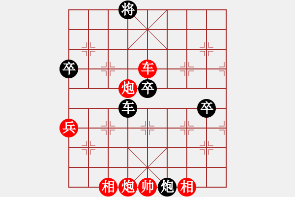 象棋棋譜圖片：hswd(9星)-勝-huangxjj(9星) - 步數(shù)：120 