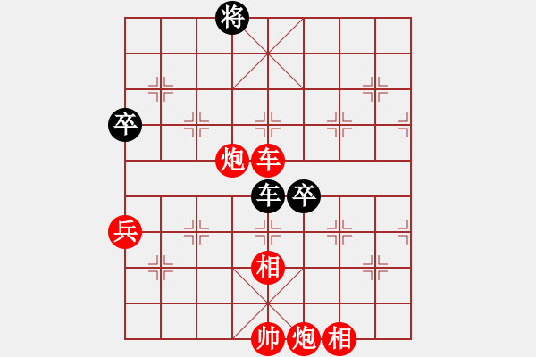 象棋棋譜圖片：hswd(9星)-勝-huangxjj(9星) - 步數(shù)：130 