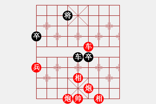 象棋棋譜圖片：hswd(9星)-勝-huangxjj(9星) - 步數(shù)：140 