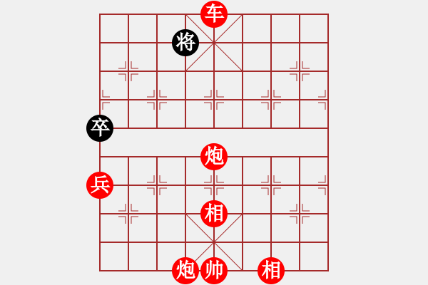 象棋棋譜圖片：hswd(9星)-勝-huangxjj(9星) - 步數(shù)：150 