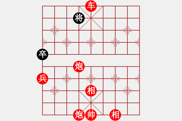 象棋棋譜圖片：hswd(9星)-勝-huangxjj(9星) - 步數(shù)：151 