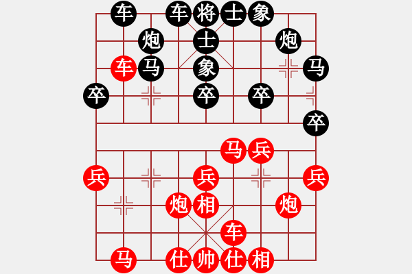 象棋棋譜圖片：hswd(9星)-勝-huangxjj(9星) - 步數(shù)：30 