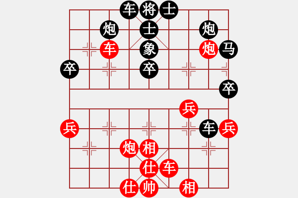 象棋棋譜圖片：hswd(9星)-勝-huangxjj(9星) - 步數(shù)：40 