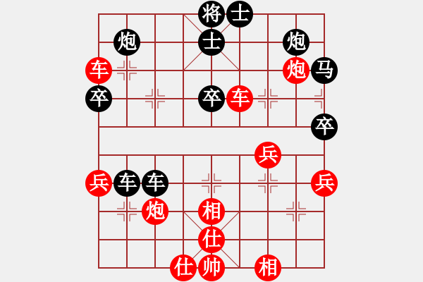 象棋棋譜圖片：hswd(9星)-勝-huangxjj(9星) - 步數(shù)：50 