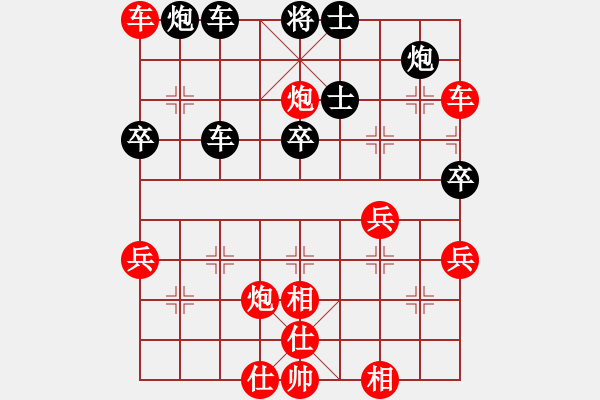 象棋棋譜圖片：hswd(9星)-勝-huangxjj(9星) - 步數(shù)：60 